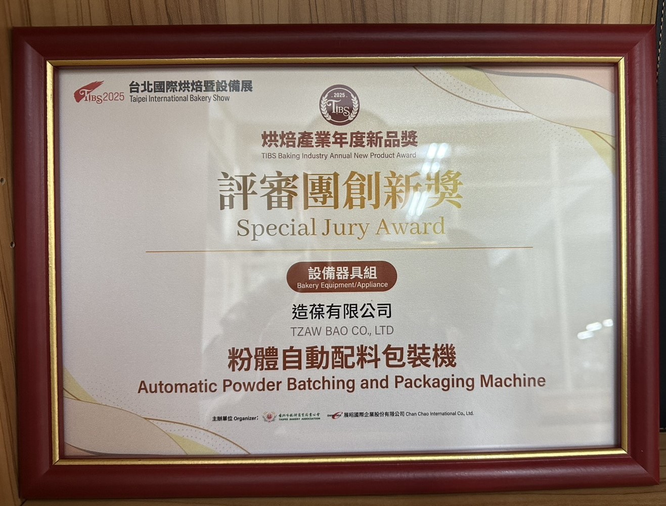 Automatic Powder Batching and Packaging Machine